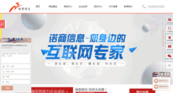 Desktop Screenshot of cn-un.net